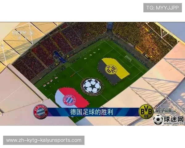 天下足球2008年欧冠决赛专题报道